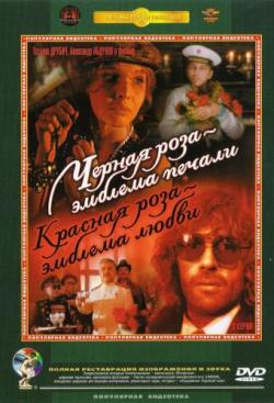 []   -  ,   -  , 1-2   2 (1989)