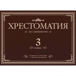   . 3 