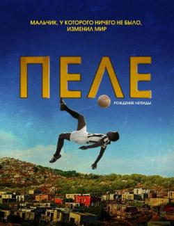 :   / Pele: Birth of a Legend DUB