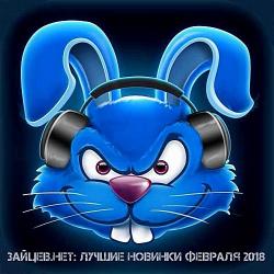 VA - .:    2018