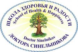  -   (6) / Sinelnikov