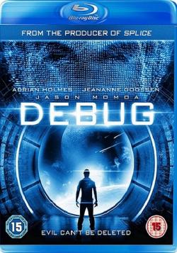  / Debug MVO